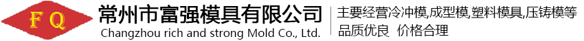 移動(dòng)碎石機(jī)